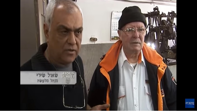 שירי יהלומים - סרט על תעשיית היהלומים הישראלית